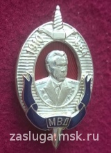 МИНИСТР МВД Н.А. ЩЁЛОКОВ